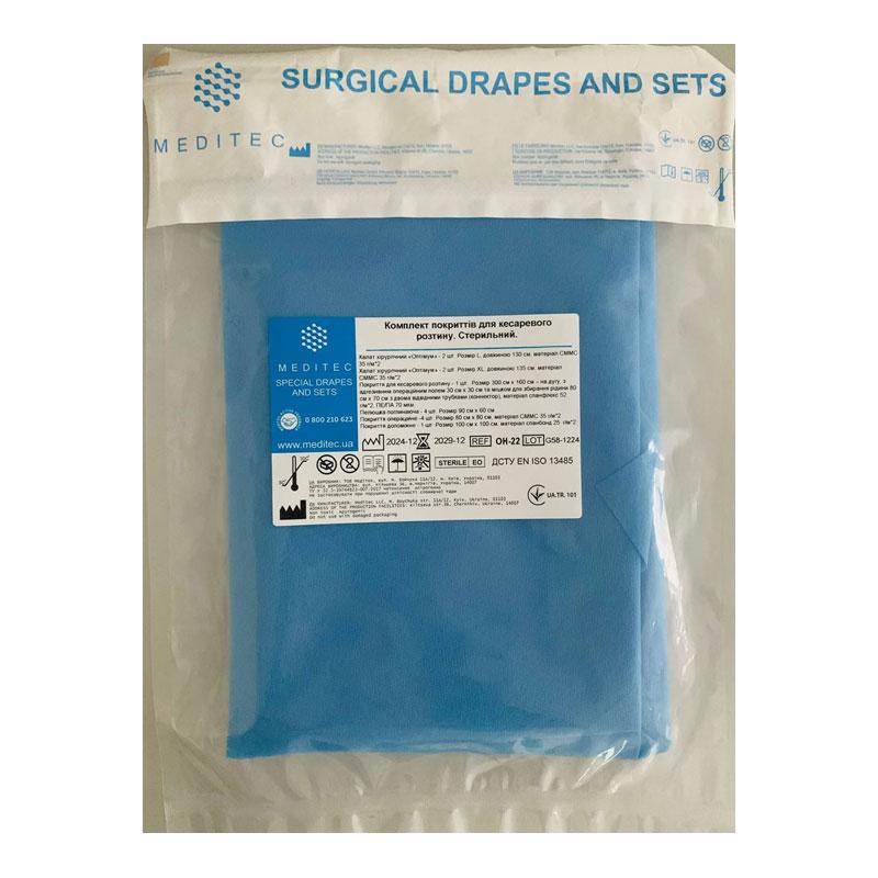 ОН-22 Комплект покриттів для кесаревого розтину. Стерильний. ОН-22 «Meditec®»